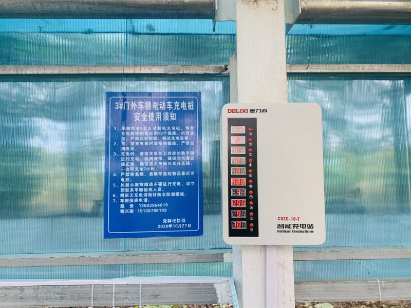 
				   
					安裝集中充電裝置，消除消防安全隱患
				 