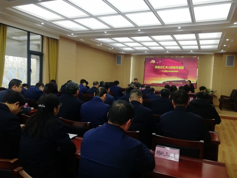 
				   
					黃河同力、騰躍同力舉辦黨委理論學(xué)習(xí)中心組(擴大)集體學(xué)習(xí)報告會
				 